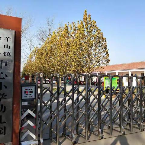 家园共携手 幼儿大发展