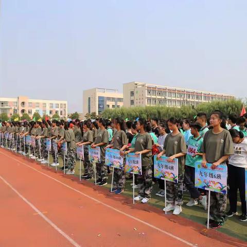 【幸福23中·校园动态】童心向党 快乐运动 ——临沂第二十三中学第十六届体育节胜利召开