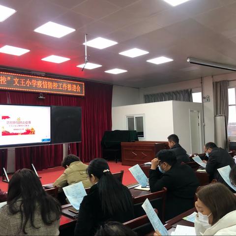 筑牢“红色校园”疫情防护网     做好常态化疫情防控管理