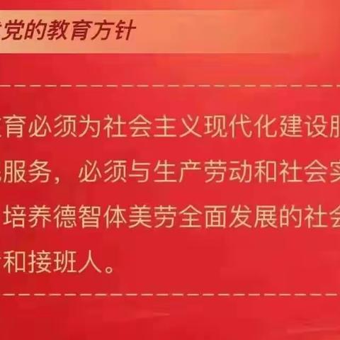 党旗耀初心   抗疫显担当