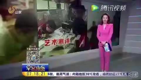 2019全国中小学生艺术素质第三方测评河南委员会启动仪式暨首批测评员培训班