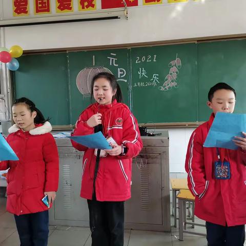 愿山河无恙，人间皆安一一记2021元旦晚会