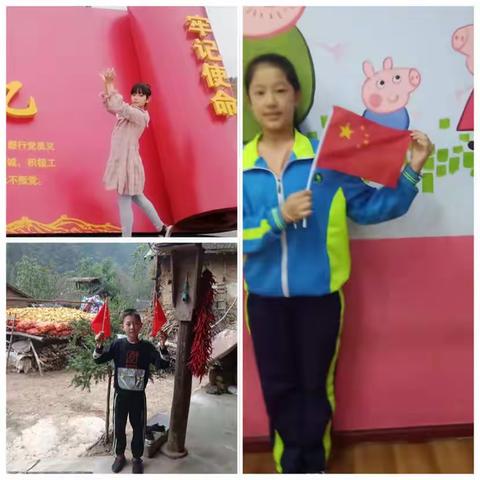 欢度国庆   拥抱梦想