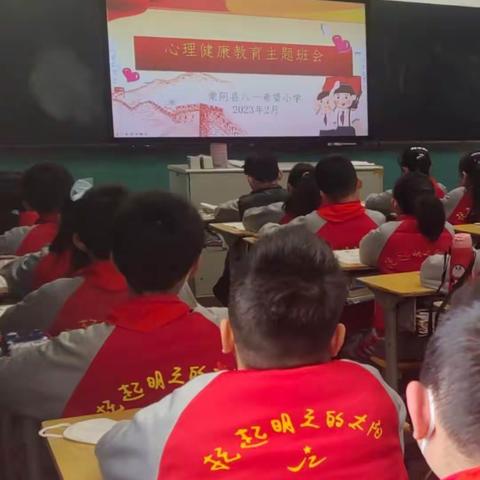 2023我们开学了！☞蒙阴八一希望小学【4.6】