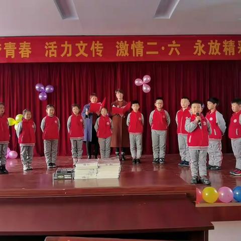 庆元旦迎新年，蒙阴县八一希望小学二年级六班元旦晚会