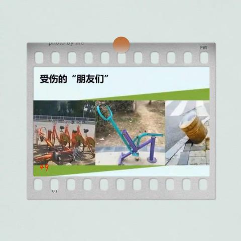 受伤的“朋友们”——蒙阴县八一希望小学三年级六班