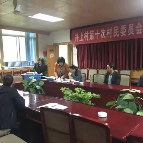 草滩街道到大明宫街道井上村进行农村“三强化三提升”暨农村基层党建工作检查