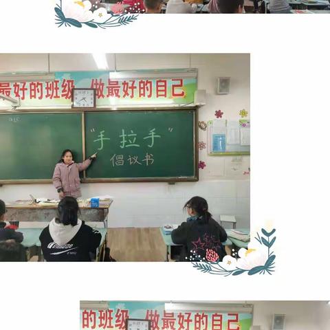 文昌街道朱庄小学开展“手拉手”环境整治活动