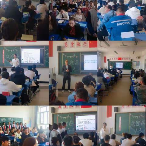 “家校携手·相伴成长”——库尔勒市第五中学七年级家长会