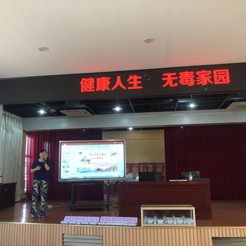 祖国花朵需浇肥 勿做毒郎卖心贼