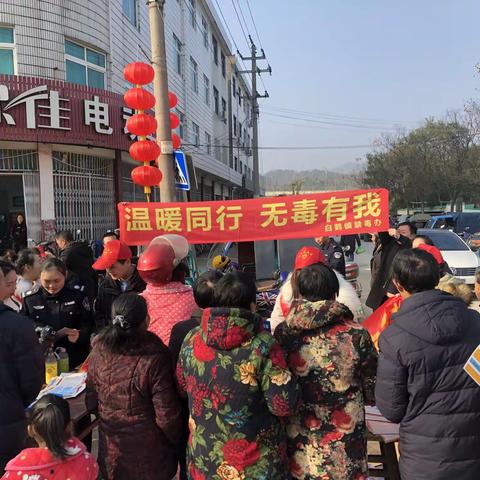 远离毒品 活出精彩自我
