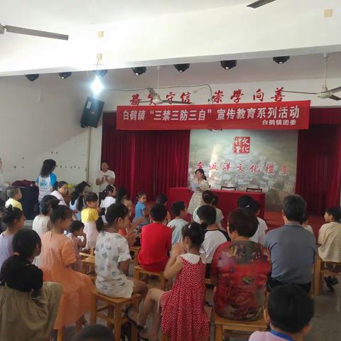 暑假安全共建 出行不忘禁毒