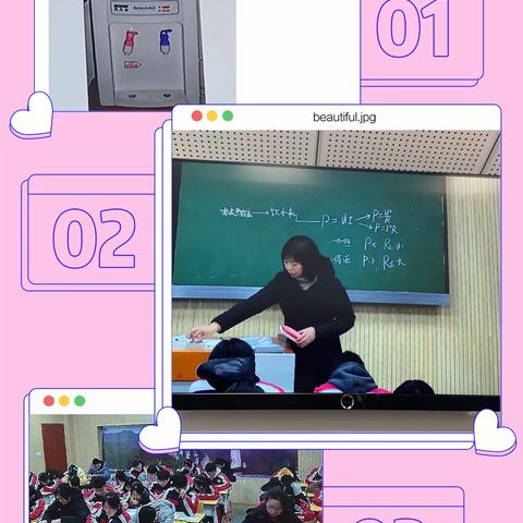 专业引领，携手并进——科学名师送教到东方