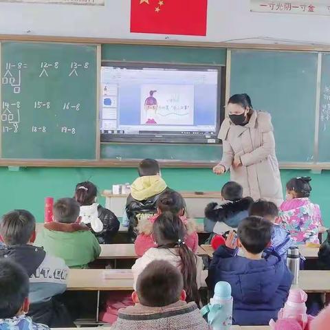 【董村镇中心校】庞岗小学——疫情期间学生心理健康教育主题班会