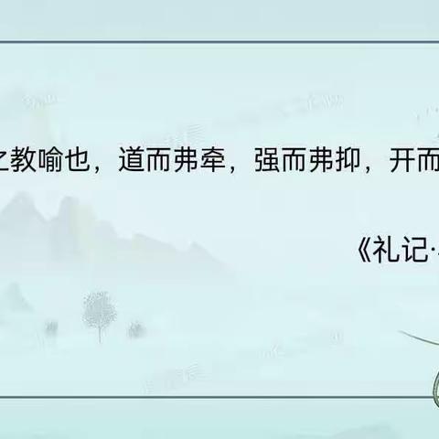 “文谦有约   与你同行”我们线上教学的每一天