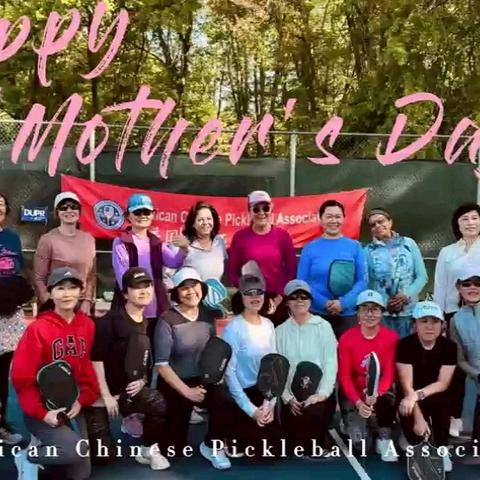 美国华人匹克球协会组织活动庆祝母亲节