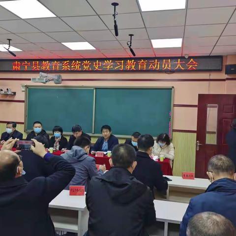 强化党史学习，整治师德师风，把握教育尺度，注重育人效果——记南答中学党史教育动员大会