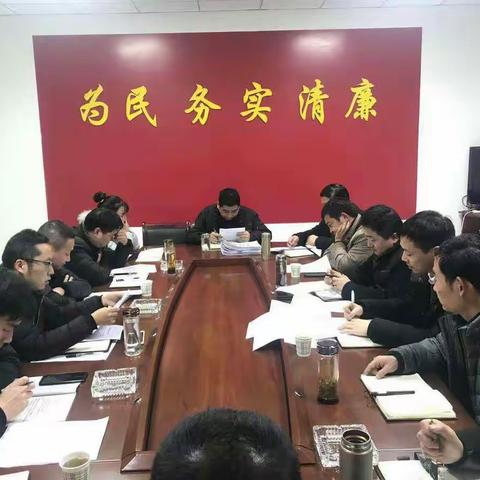 新年新起点  干群奋争先