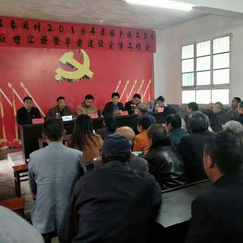 象园村脱贫攻坚交叉检查工作记实