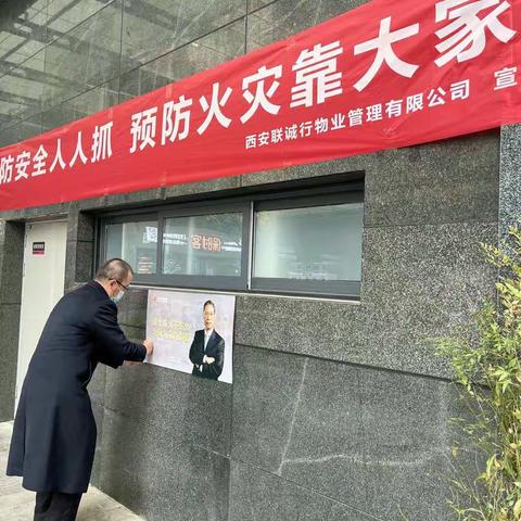 [美尚社区] [网格员在行动]增强安全防范意识，共筑平安社区“防火墙”