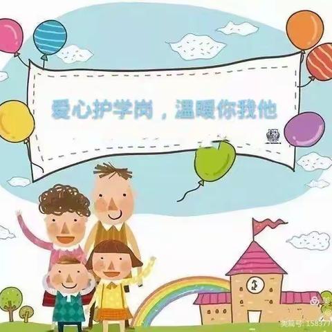 【十幼之声安全篇】忠诚保平安 喜迎二十大――灵武市第十幼儿园中二班家长爱心志愿岗在行动（第十七期）