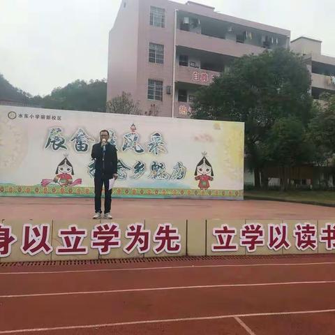 丽新民族小学2018年秋游活动之六年级的饕餮盛宴