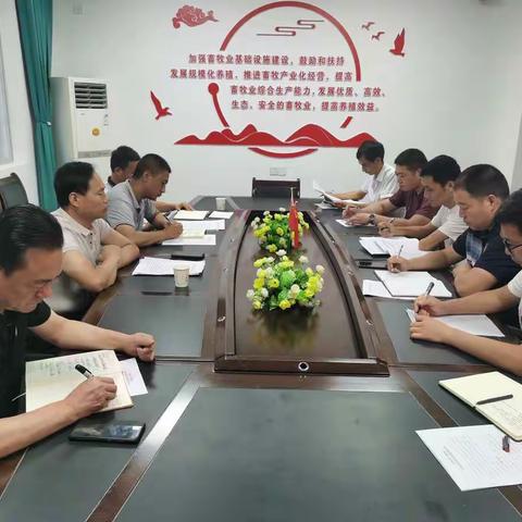 畜牧中心党支部召开党史学习教育专题组织生活会