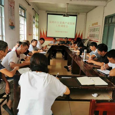 发展蚕桑产业，筑牢致富之路