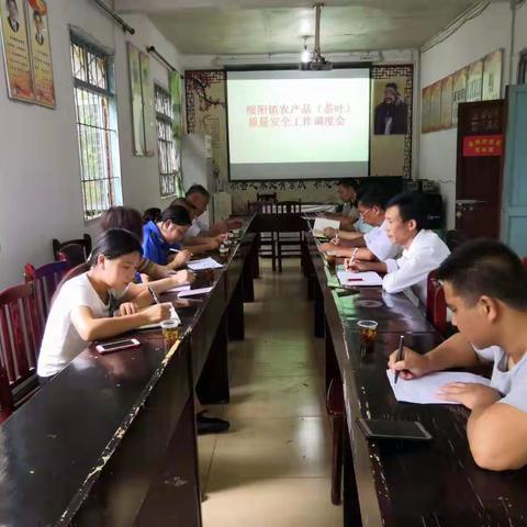 绥阳镇双有机在行动：全力推进茶叶质量安全