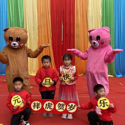 水边镇中心幼儿园喜迎元旦暨2021年10.11.12月份集体生日会活动