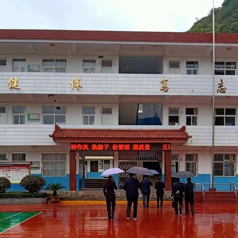 “双减”政策落地实                             “五育”并举促发展