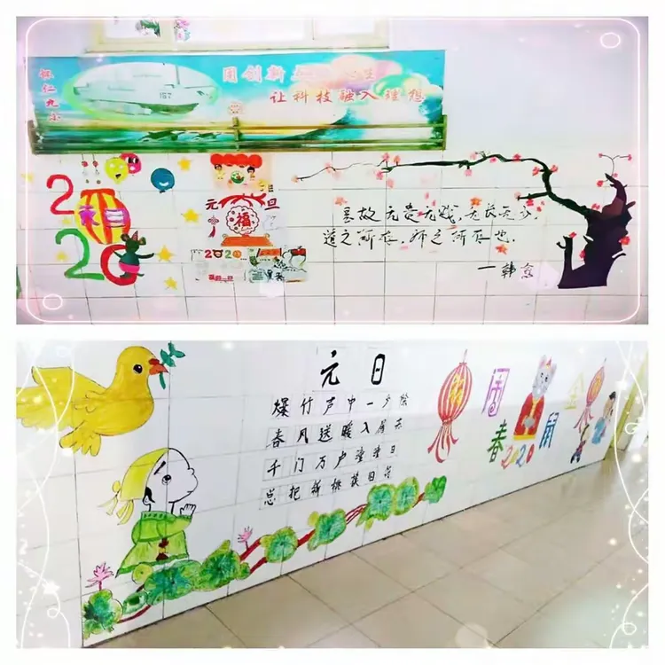 怀仁九小"展示班级风采 喜迎快乐新年"黑板报,墙报展示活动