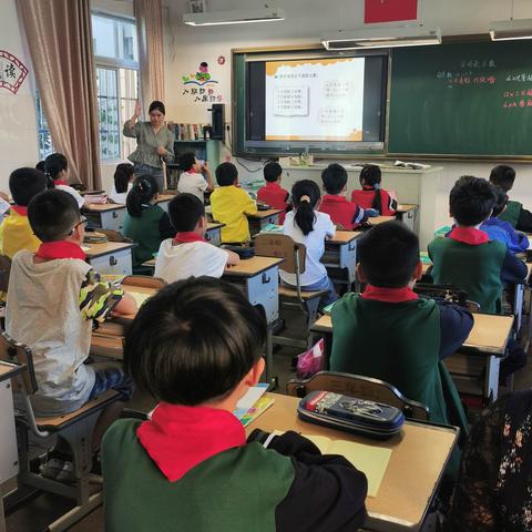 「琅琊榜」共研常态课堂，展示真正风采——记琅琊小学数学组集体备课教研活动