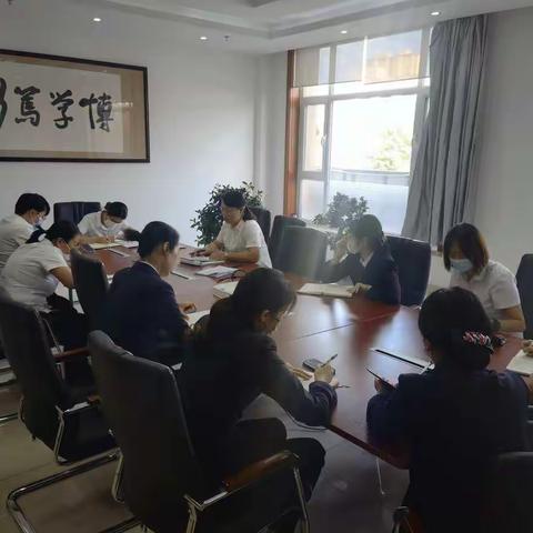 2022年8月30日，额吉淖尔支行召开工作例会，会议由赵雅培行长主持，会议内容如下: