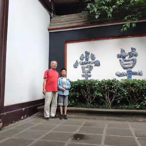 走进诗圣杜甫成都故居---草堂寺