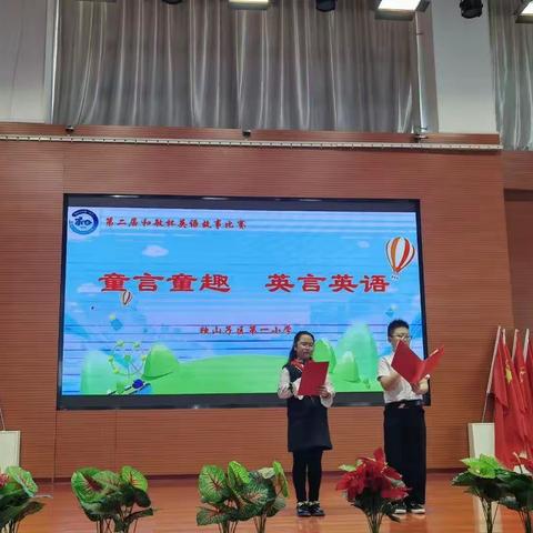 童言童趣 英言英语