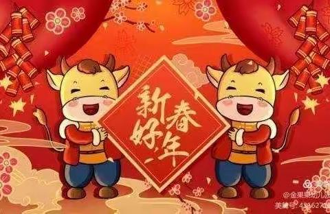 乘风破浪✊奋勇前进                       福瑞贝贝幼儿园年度总结