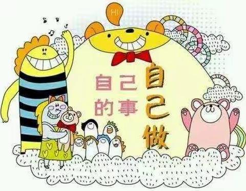 【福瑞贝贝幼儿园】周精彩回顾