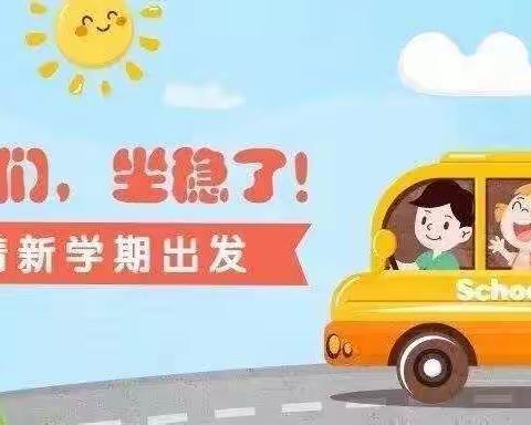 福瑞贝贝幼儿园 ❤️宝贝们在关爱❤️中成长，在呵护🌻中茁壮