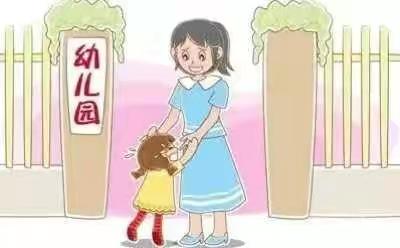 福瑞贝贝幼儿园宝贝入园篇二👏欢迎可爱的宝贝们👏