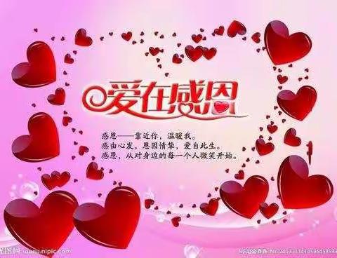 福瑞贝贝幼儿园第七届“感恩你我”诗歌朗诵大赛精彩回顾