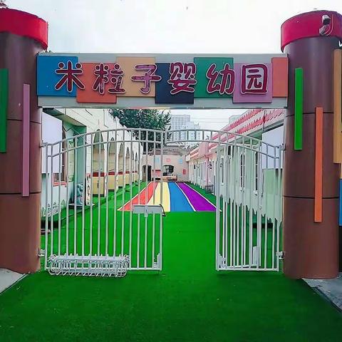 遇见美好，遇见你