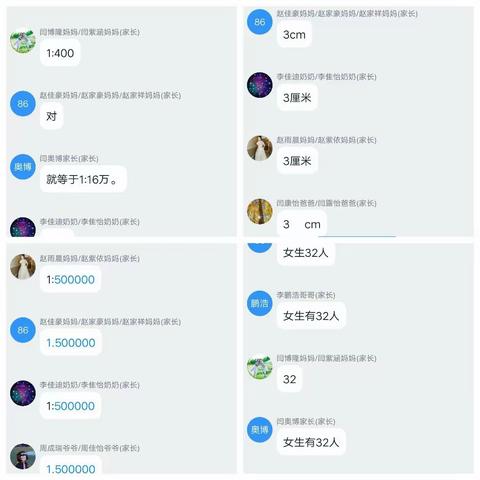 记录点滴生活，分享美好瞬间 ―― 记录上店镇李庄小学六一班学生疫情期间学习活动