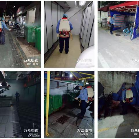 民治街道综合市场“四害”消杀作业（2021.8.17）