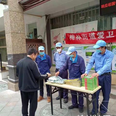 2022年1月26日梅林爱卫在梅林一村、翰岭社区党群服务中心开展"迎新春"爱国卫生专项活动宣传