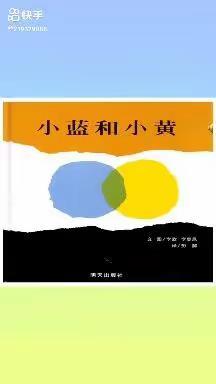 3.21--3.25惠东社区幼儿园活动推荐
