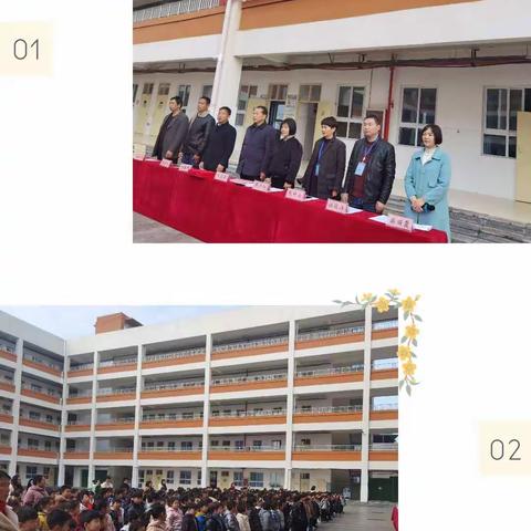 三月杨柳萌新芽  蜡炬燃己育栋梁——方城县第六小学2021年春开学典礼暨2020年秋期末表彰大会