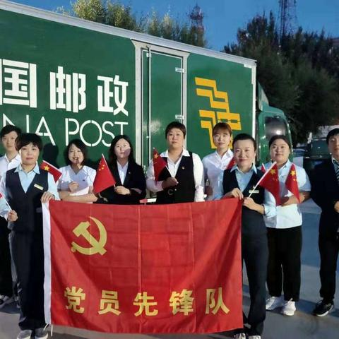 通辽市科尔沁区分公司党支部“不忘初心、牢记使命”主题党日活动