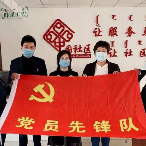 科区分公司“中国邮政健康惠民--航天微磁进社区”主题党日活动