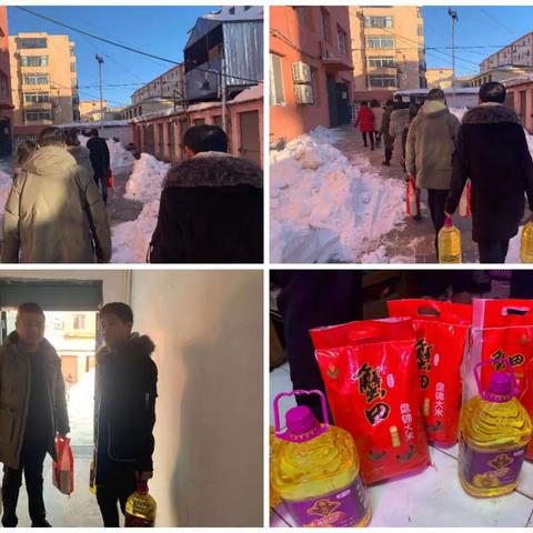 科区分公司“寒冷冬季，温暖人心”主题党日活动